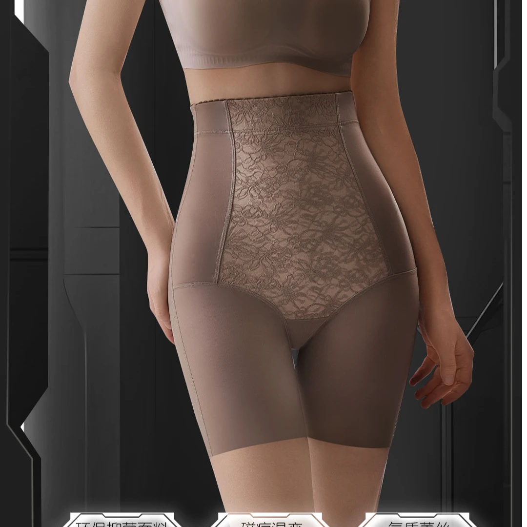 高腰无痕收腹提臀裤薄款打底裤轻奢蕾丝美体裤打底内裤翘臀塑形