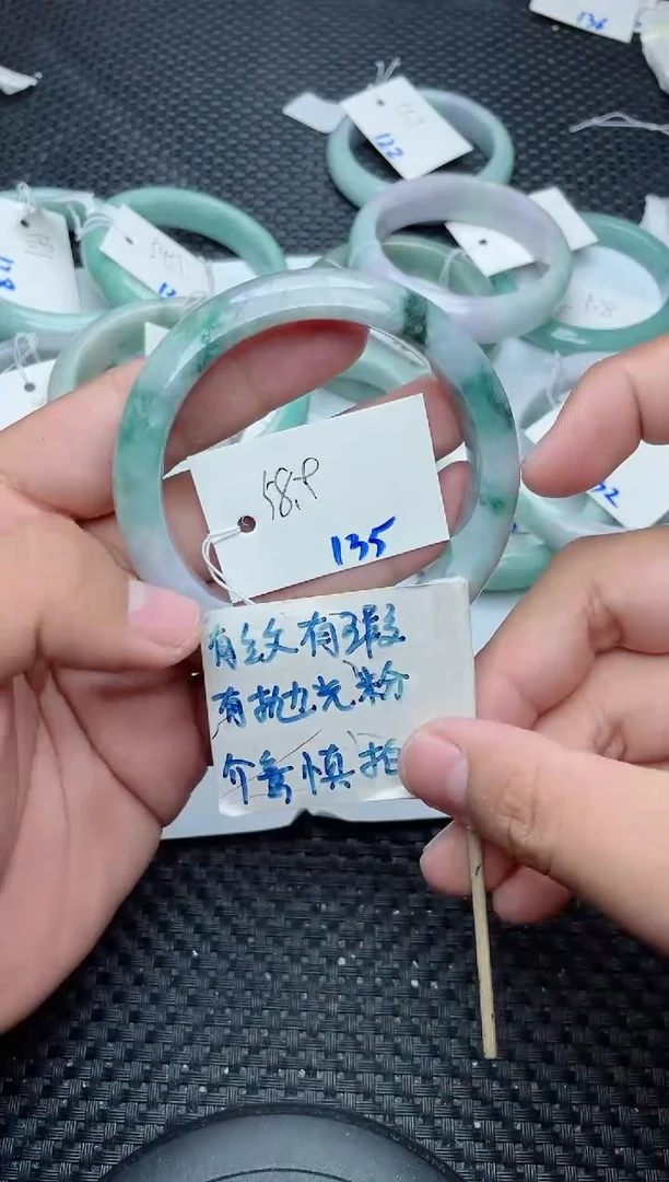 未镶嵌手镯翡翠135