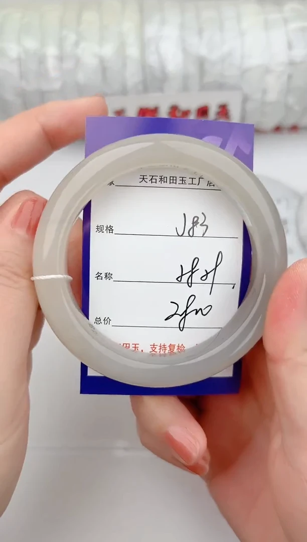 和田玉手镯未镶嵌83颜色微差无瑕疵