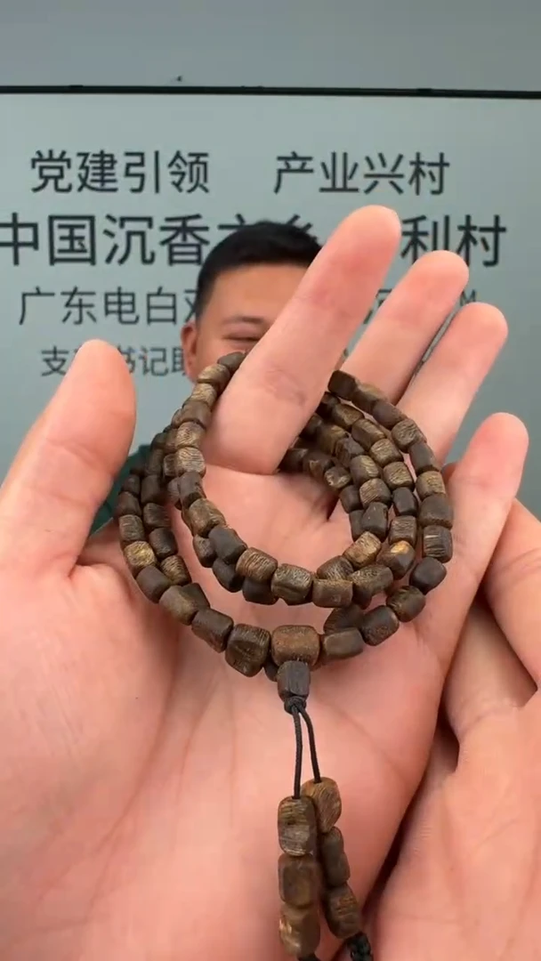 沉香手串奇楠沉香沉水板头留疤多圈多样性发一16-LLbt1