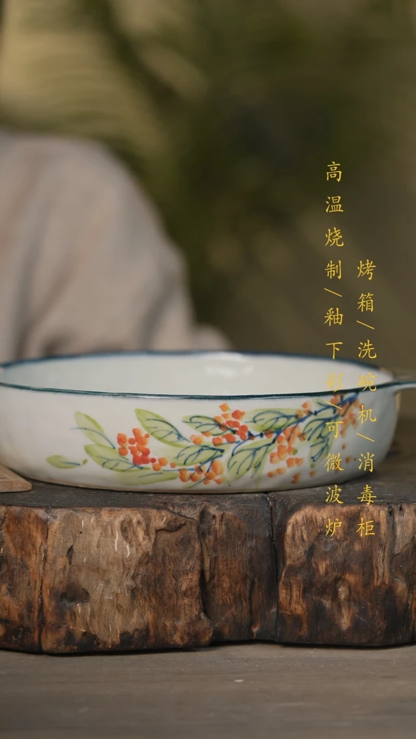 【闪购商品】碗景德镇高温釉下彩可微波烤箱洗碗机