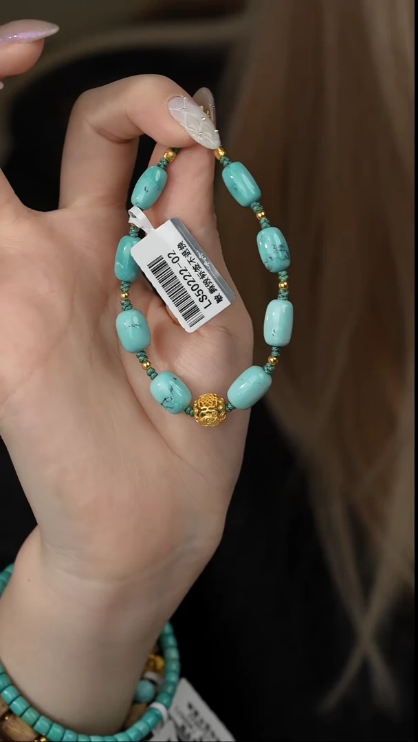 【闪购商品】绿松石手链18K金镶嵌Q06（多样性发一件）