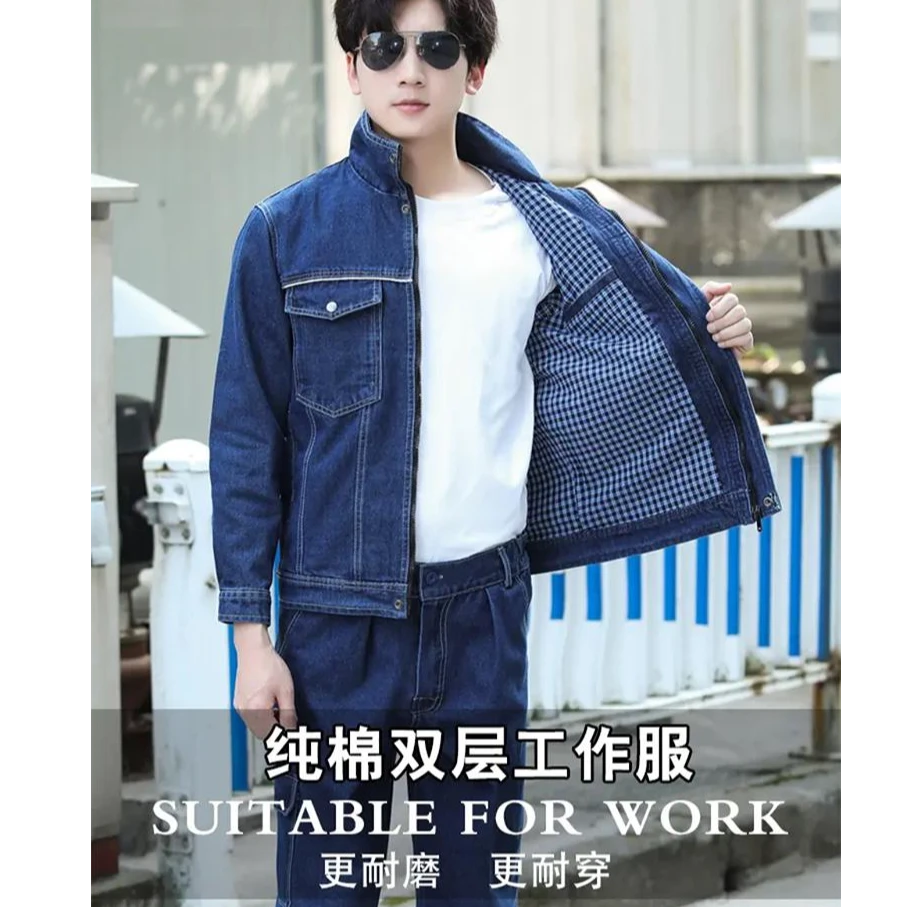 双层加厚立领牛仔工作服套装男耐磨防烫劳保服电工电焊工汽修工装