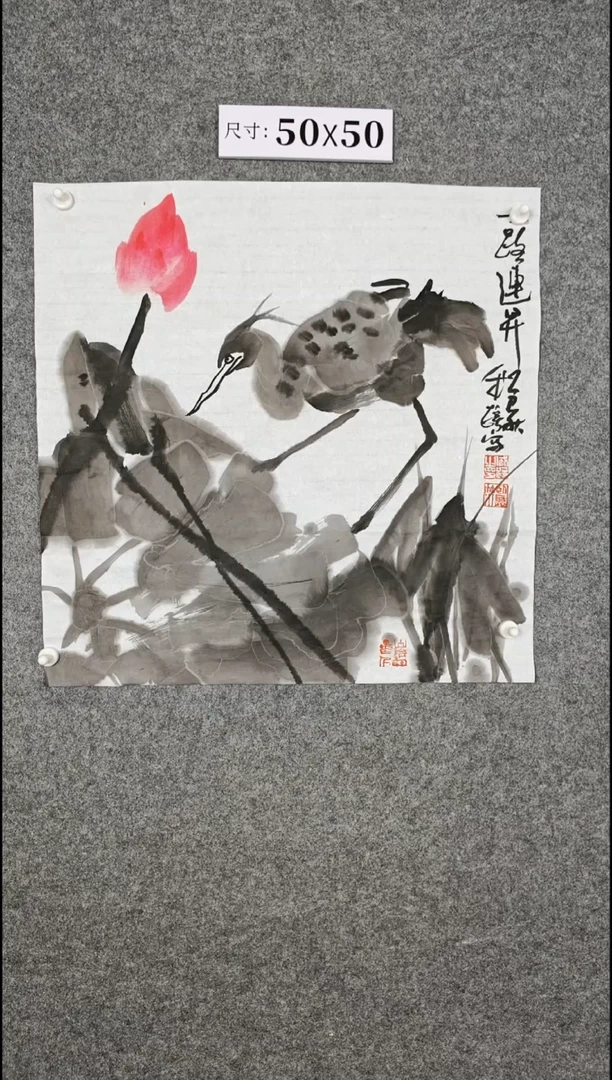 国画1234567890-98765432