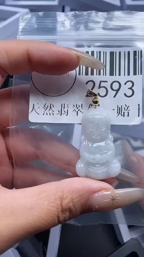 颈饰未镶嵌翡翠2593