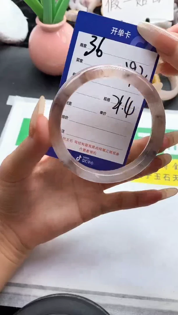 未镶嵌手镯石英质玉（金丝玉）36-59+