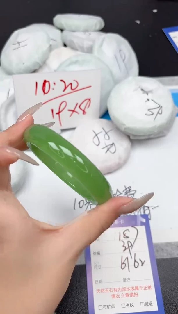 未镶嵌手镯石英质玉188-61-62