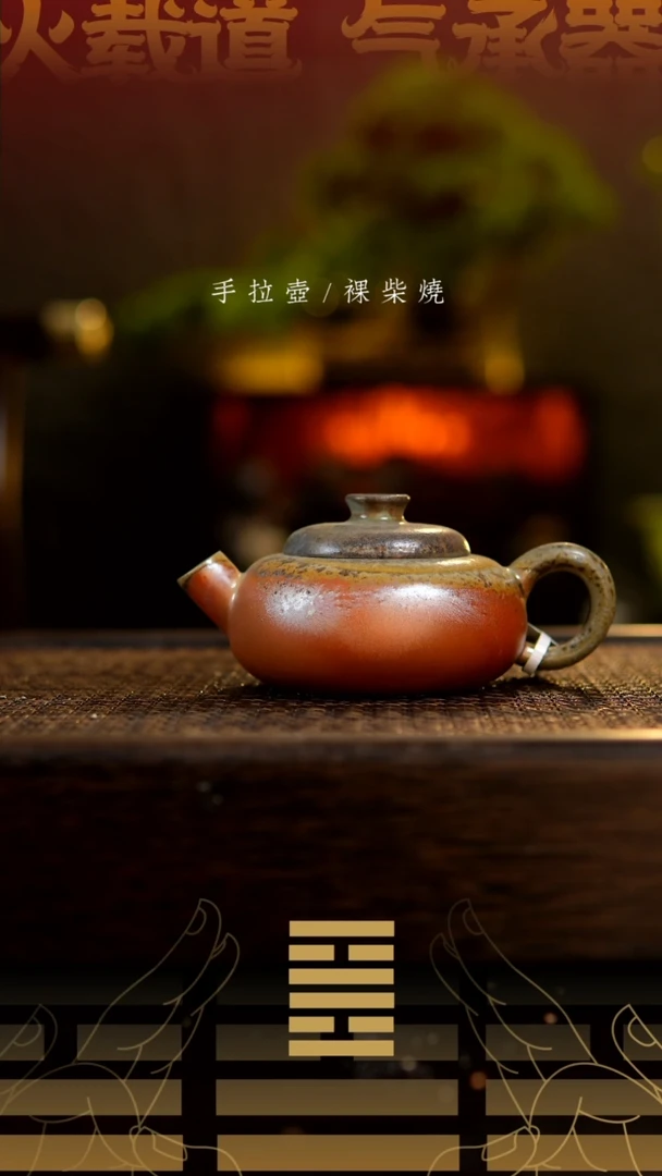 扁柿壶332