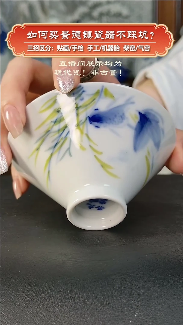 杯九畹柴窑-手绘釉下彩荷花鳜鱼容天杯