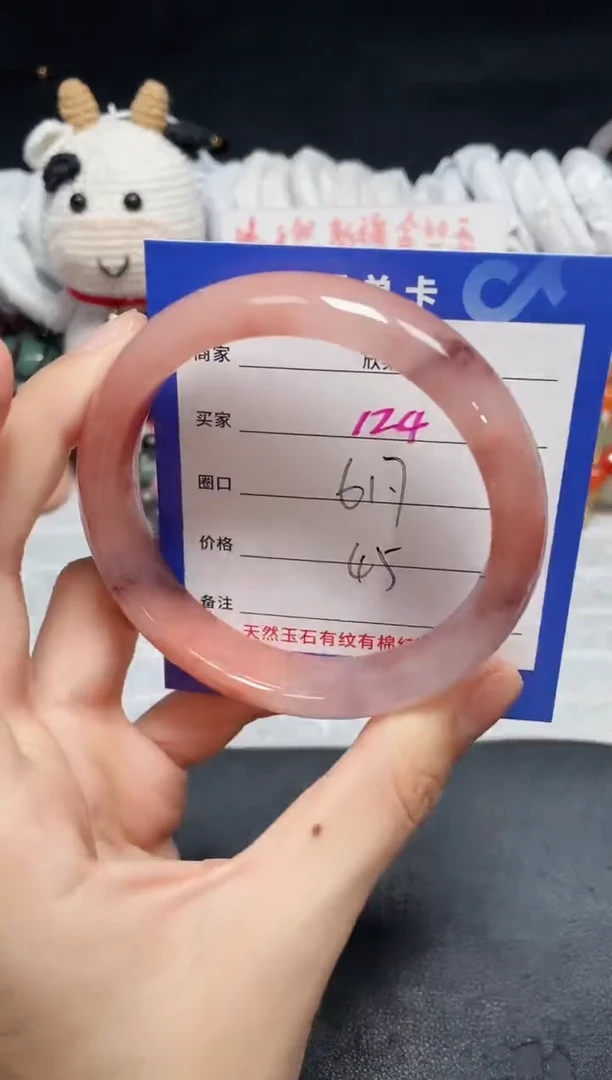 【闪购商品】石英质玉手镯未镶嵌124