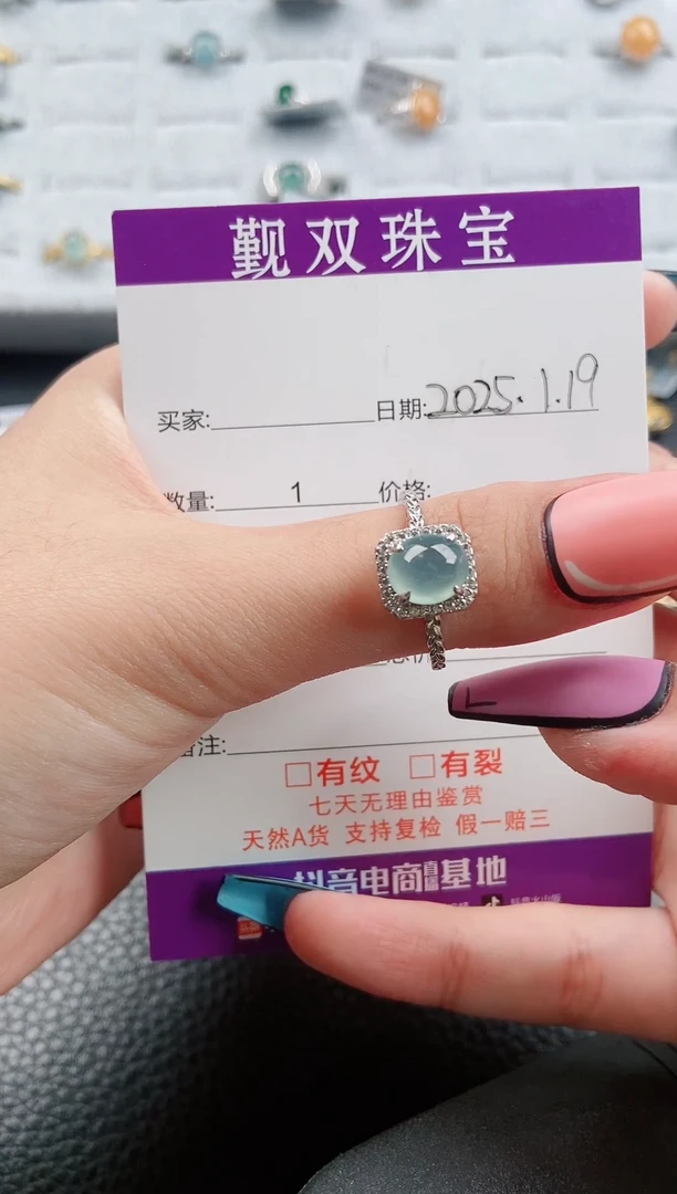 【闪购商品】翡翠戒指银S925镶嵌88956