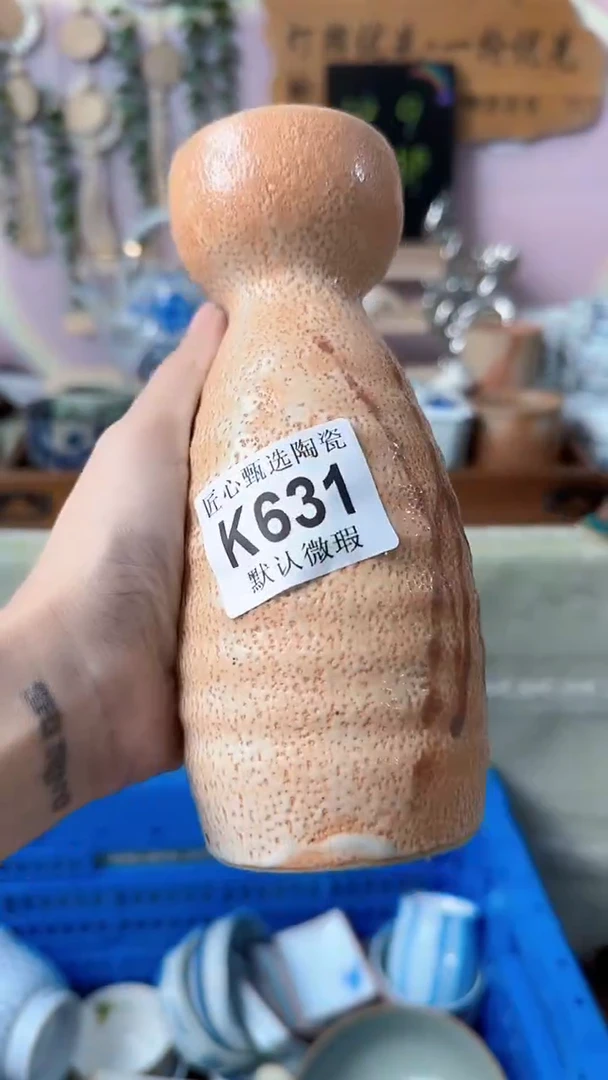 瓷片芮*闪购产品默认破损K631