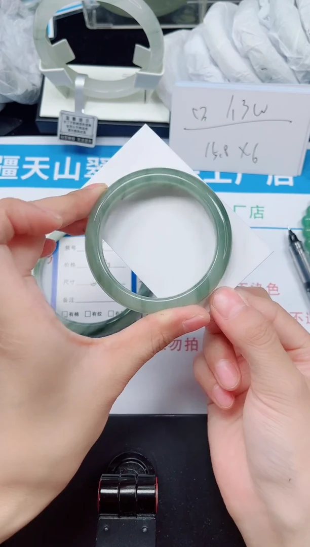 未镶嵌手镯石英质玉116-52/53