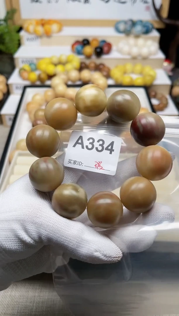 白玉菩提手串小*334卡25干磨圆珠瑕