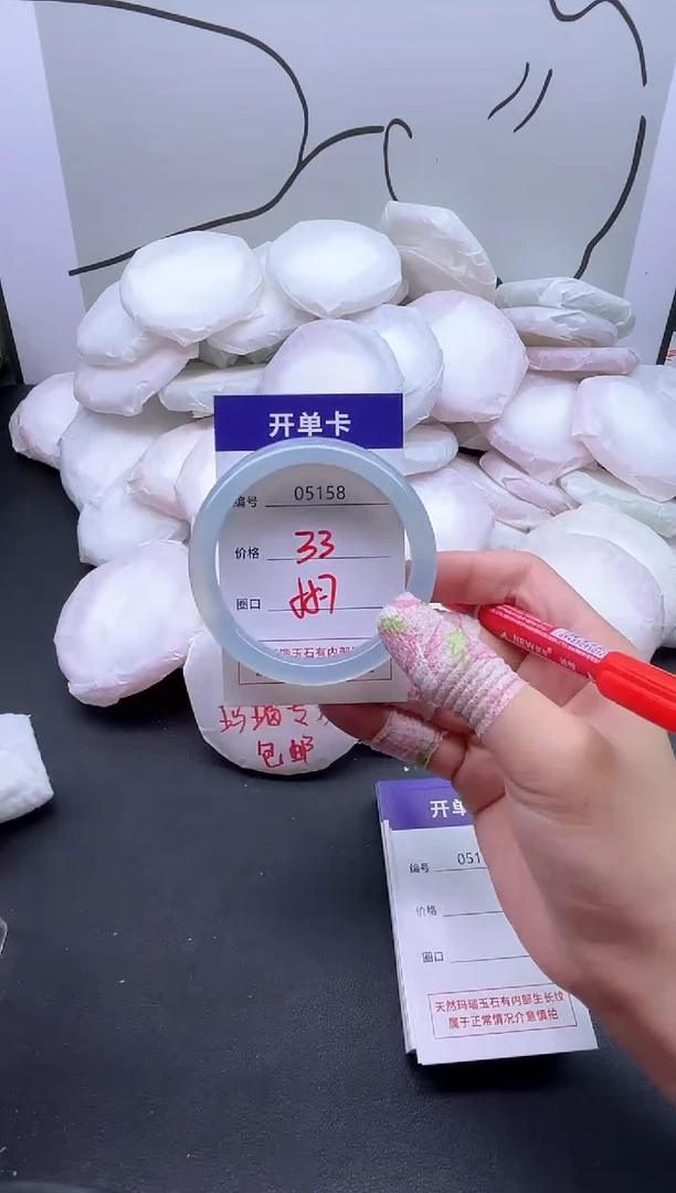 手镯玛瑙/玉髓未镶嵌5158