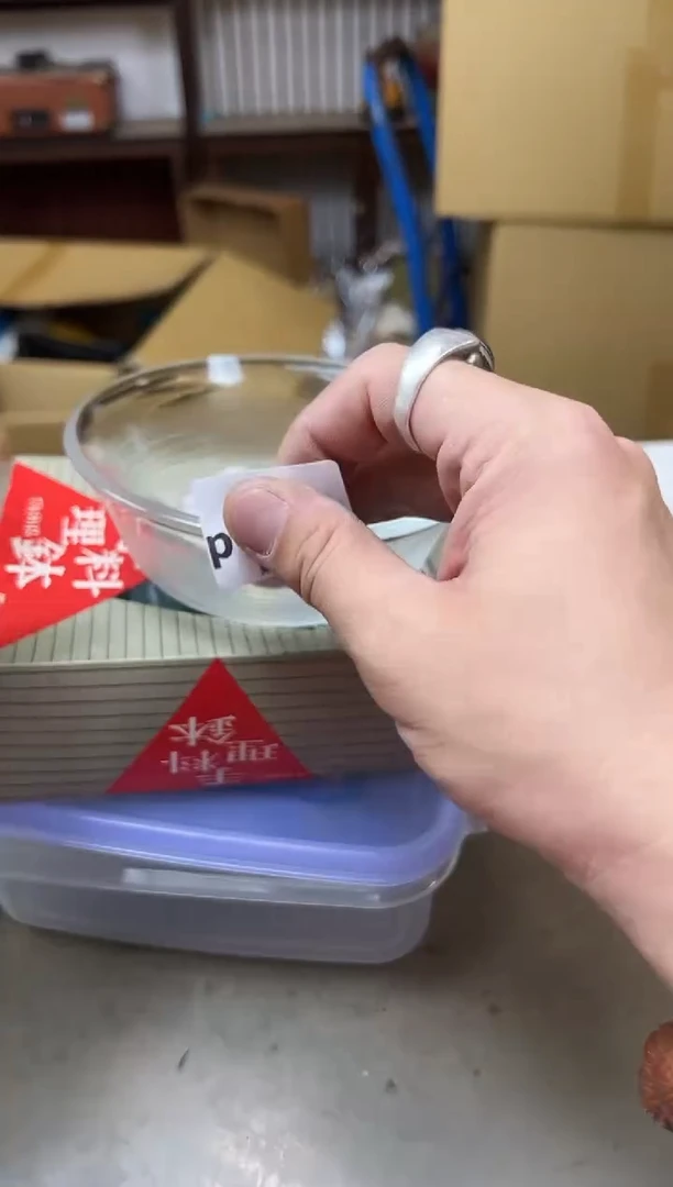 瓷片730聚宝缘海陶精选