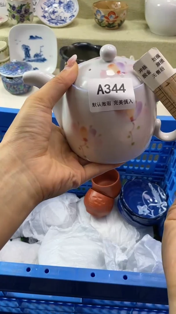件用****1瓷片 默认微瑕 完美慎入344