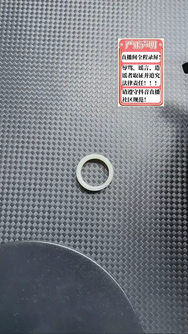 和田玉戒圈未镶嵌612