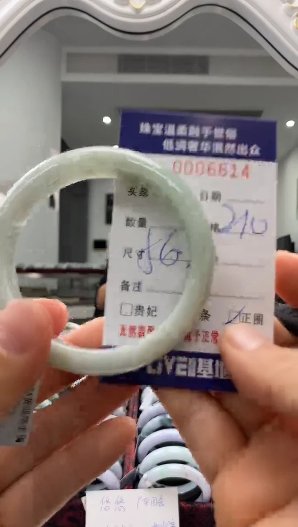 未镶嵌手镯翡翠天然缅甸A货翡翠