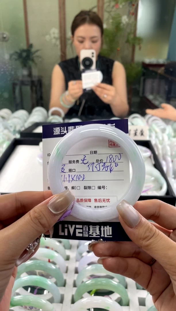 翡翠手镯未镶嵌111111111111111