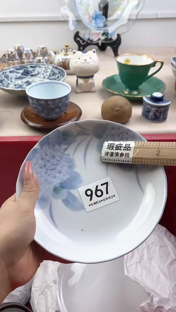 【闪购商品】瓷片967，，，，，，