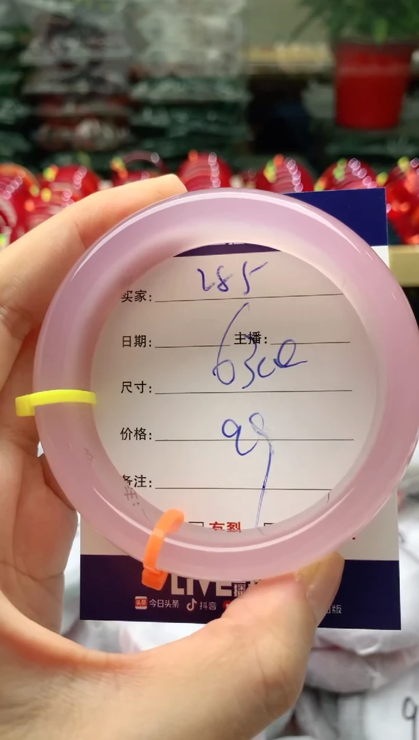 手镯玛瑙/玉髓未镶嵌285