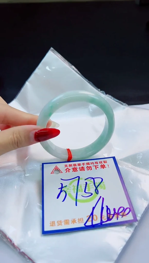 未镶嵌手镯翡翠q