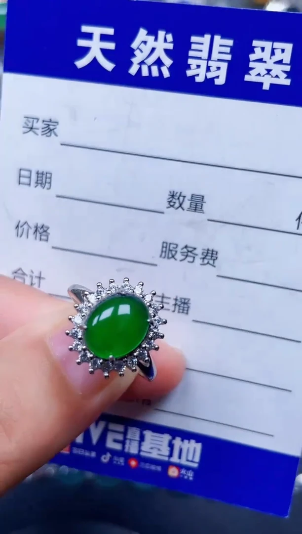 银S925镶嵌戒指翡翠31