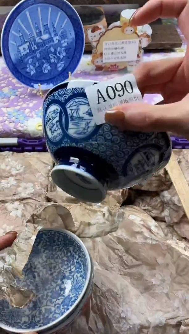 瓷片紫****来                A090
