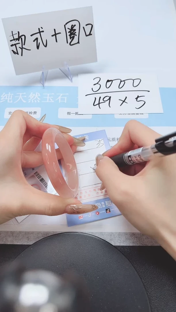 石英质玉手镯未镶嵌A35-51.5
