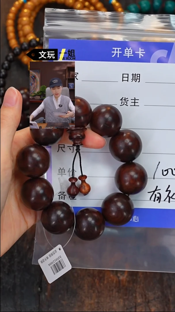 【闪购商品】黄花梨/降香黄檀手串/手链黄花梨