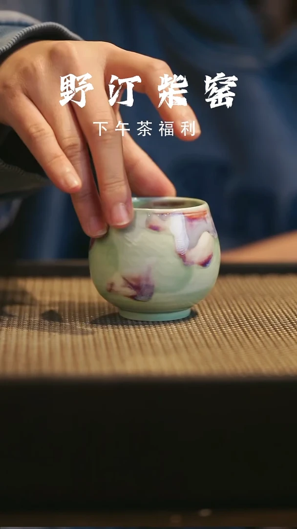 野汀柴窑手工手作@@YT593