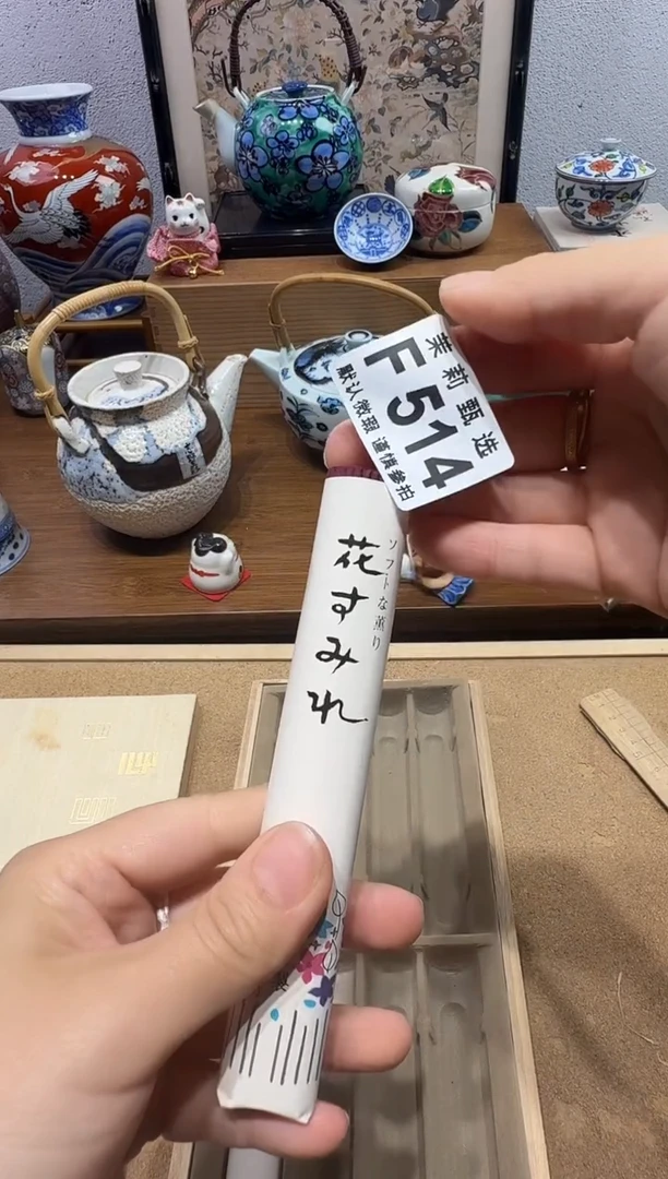 瓷片微*茉莉甄选一号商品514