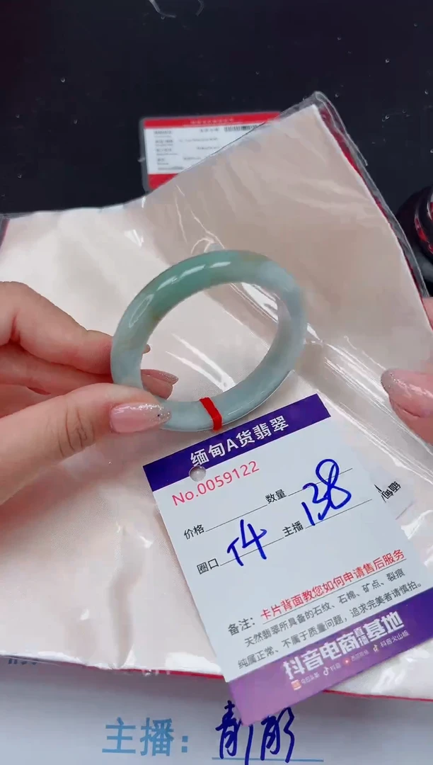 未镶嵌手镯翡翠 1