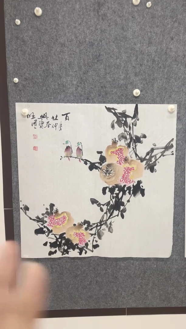 国画专属补贴链接00001-3