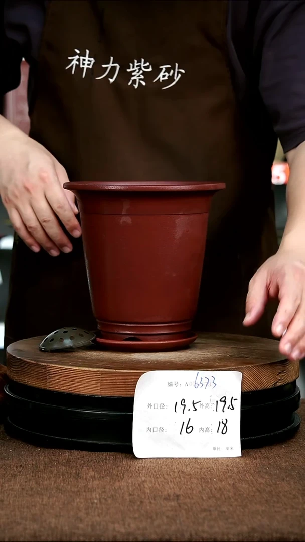 紫砂花盆花卉园艺6373+Z