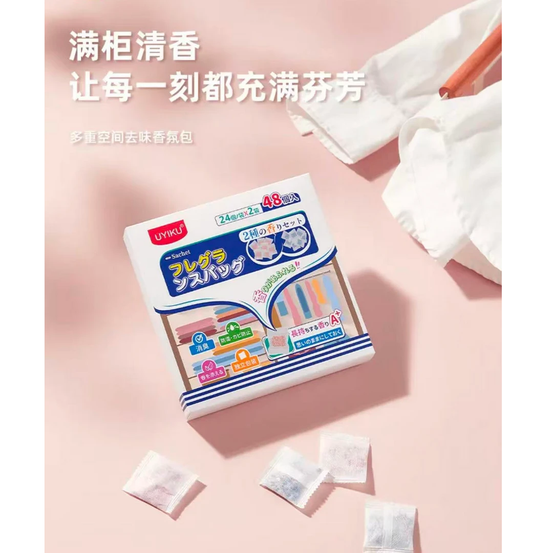 净味消臭香薰包留香衣柜香包薰衣草香囊家用持久除臭清新剂