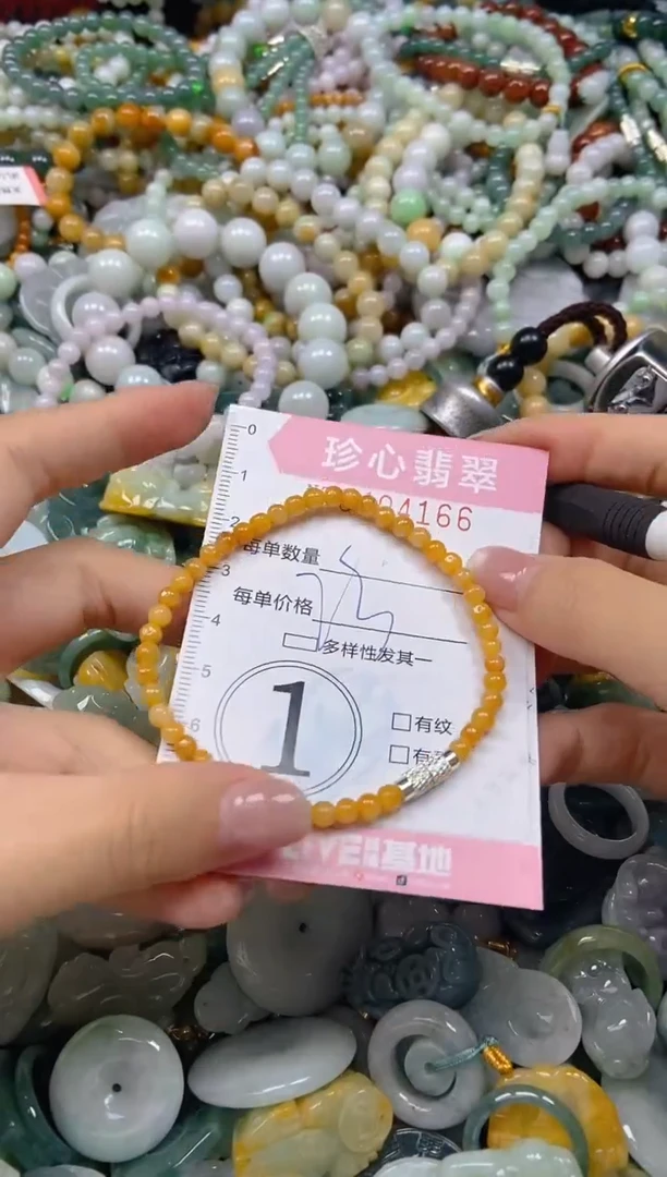 颈饰未镶嵌翡翠闪购0404166