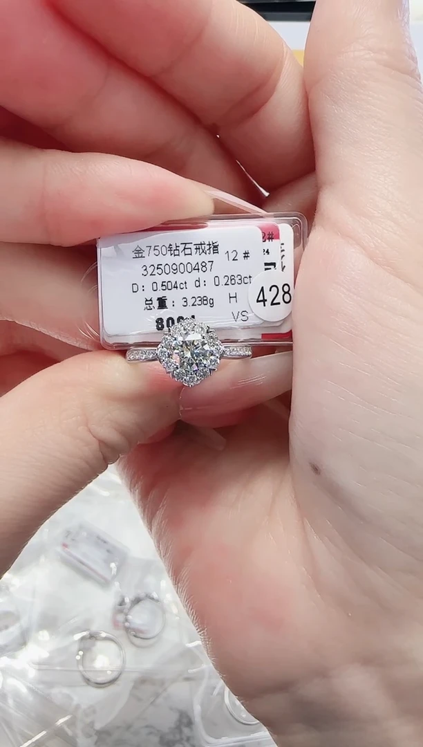 18K金镶嵌戒指/指环钻石戒指