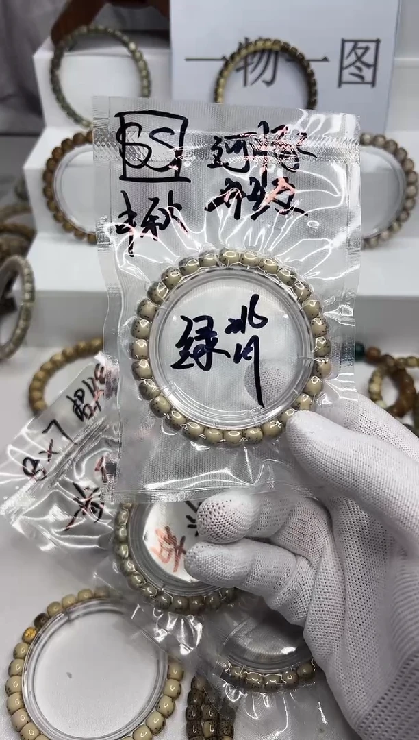 手串星月菩提109  石玉料氧化河豚8*7mm