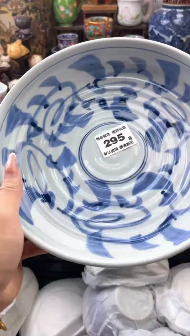 瓷片水**灰295号六六工艺品瓷器