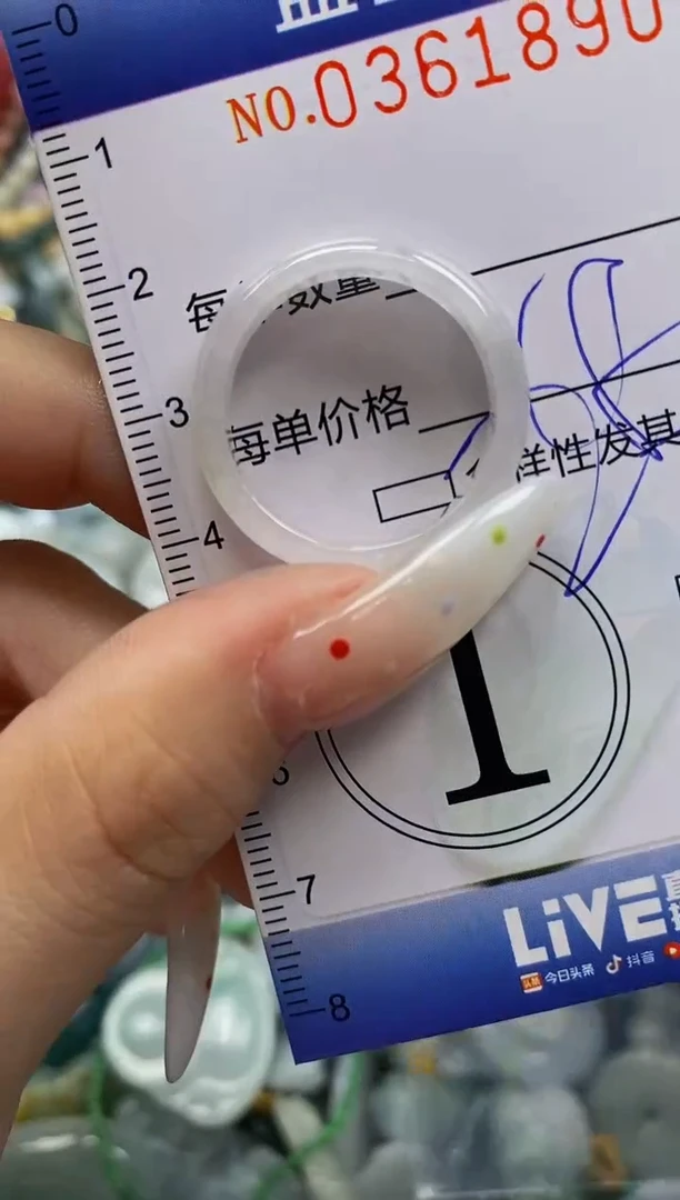 颈饰未镶嵌翡翠闪购0361890