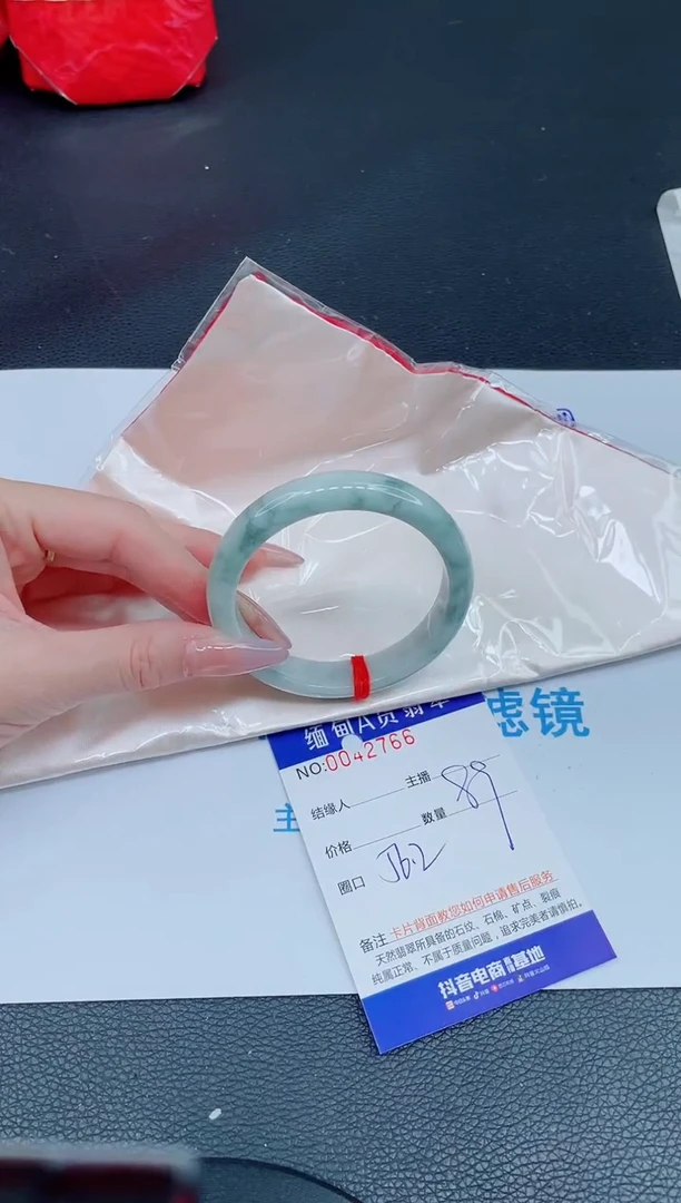未镶嵌手镯翡翠0433769565
