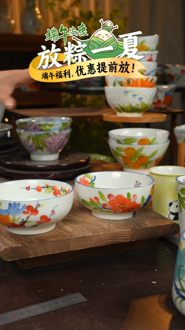 瓷2个景德镇高温釉下彩食品级陶瓷