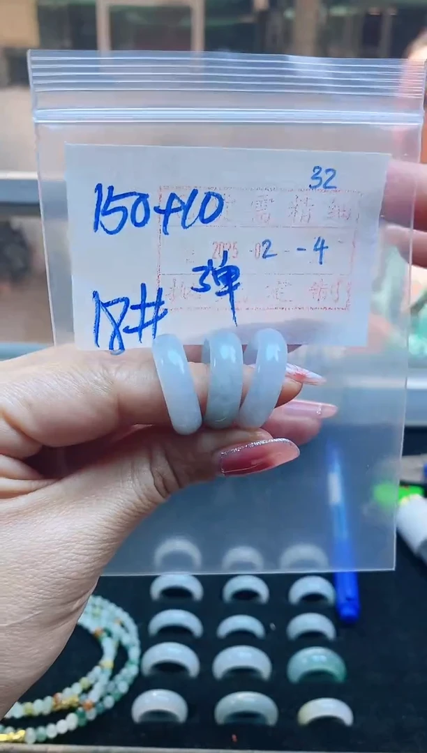 【闪购商品】定制翡翠未镶嵌戒圈150元181单1付#毛货需精细抛光