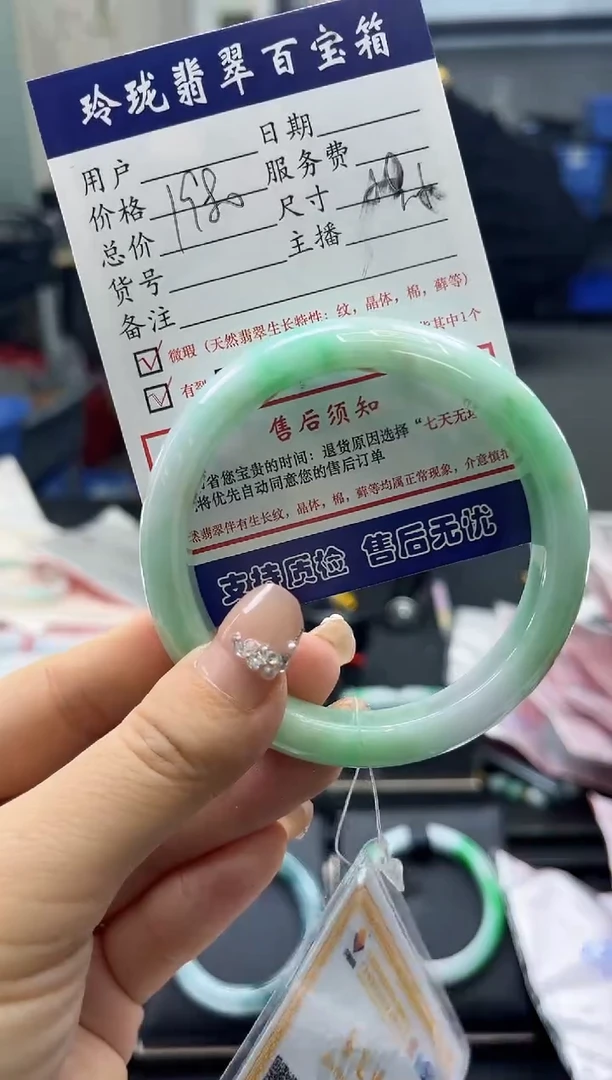 【闪购商品】翡翠手镯未镶嵌0934311873