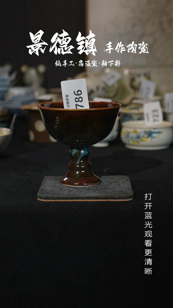 原创景德镇手工高温陶瓷786