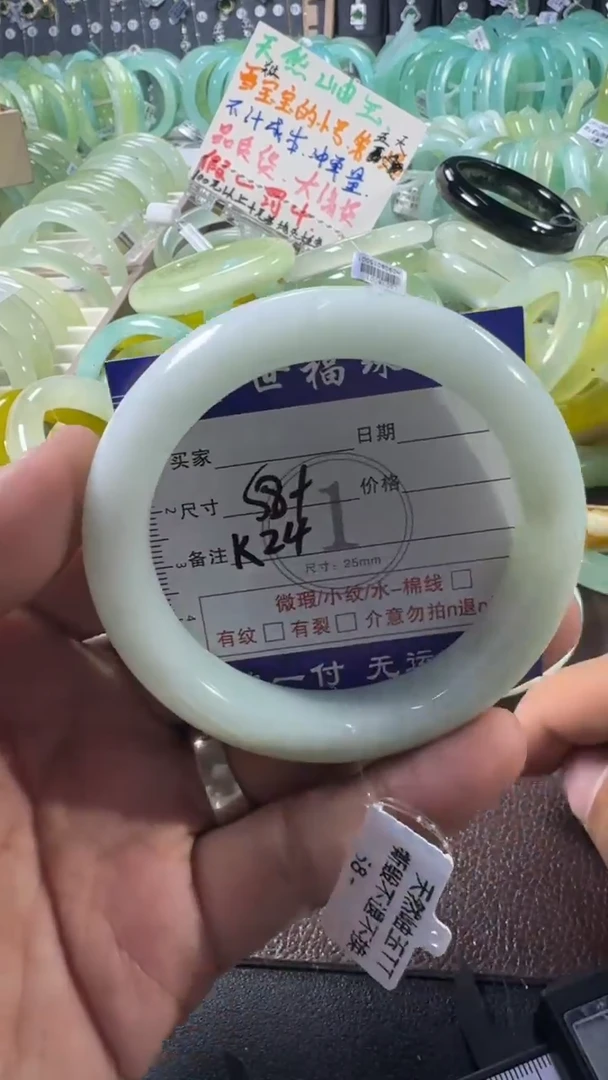 未镶嵌蛇纹石玉手镯1