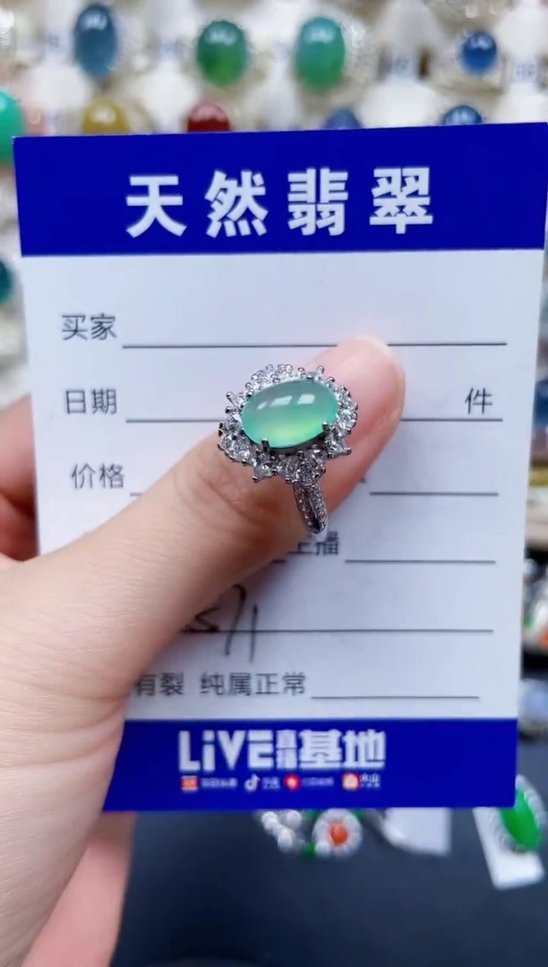 银S925镶嵌戒指翡翠571