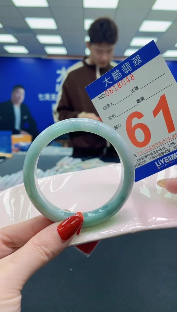 未镶嵌手镯翡翠AAAAAAAAAA